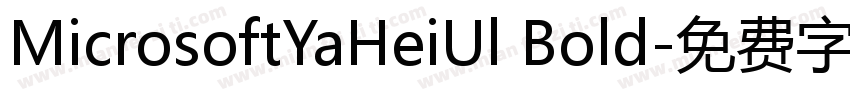 MicrosoftYaHeiUl Bold字体转换